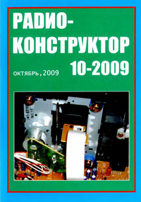  10 2009