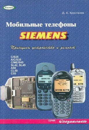  Siemens.    
