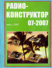  7 2007