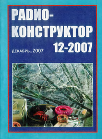  12 2007