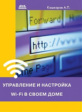    Wi-Fi   