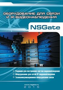     IP- NSGate