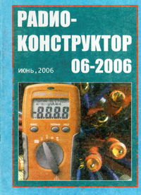  6 2006