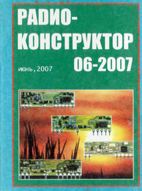  6 2007