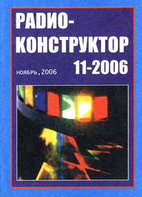  11 2006