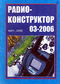  3 2006