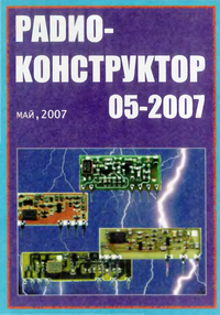  5 2007