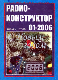  1 2006
