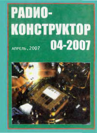  4 2007