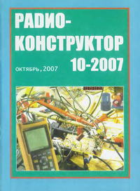  10 2007