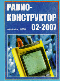  2 2007