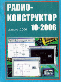  10 2006