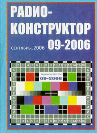  9 2006