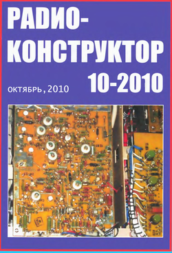  10 2010
