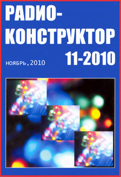  11 2010