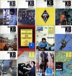 КВ журнал (архив 1992 - 1998 г.г.). Все номера журнала